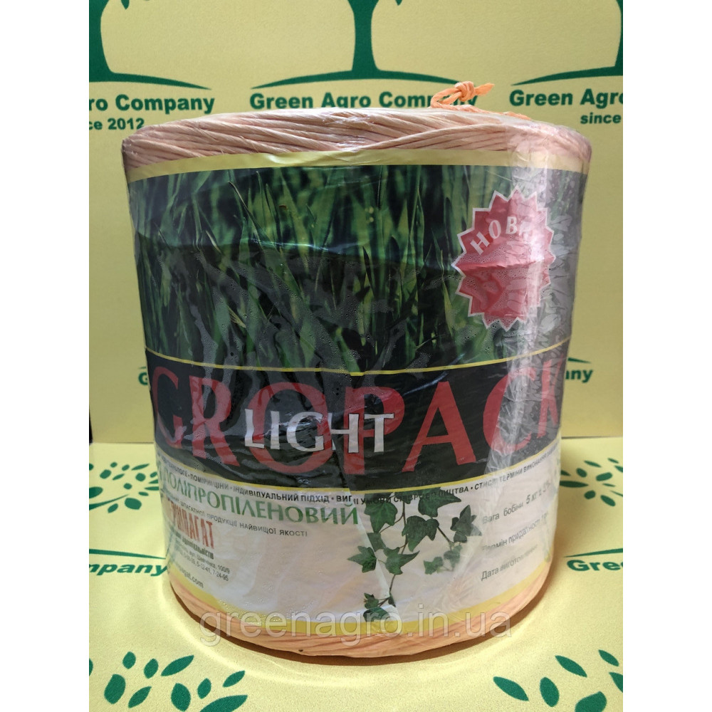 Шпагат сеновязальный Agropack 500 Шпагат для прессподборщика Шпагат к пресс-подборщикам Шпагат для тюков